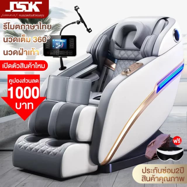 BENBO เก้าอี้นวด เครื่องนวดอเนกประสงค์ เก้าอี้นวดไฟฟ้าอัตโนมัติรุ่นใหม่หรูหราสำหรับผู้สูงอายุ