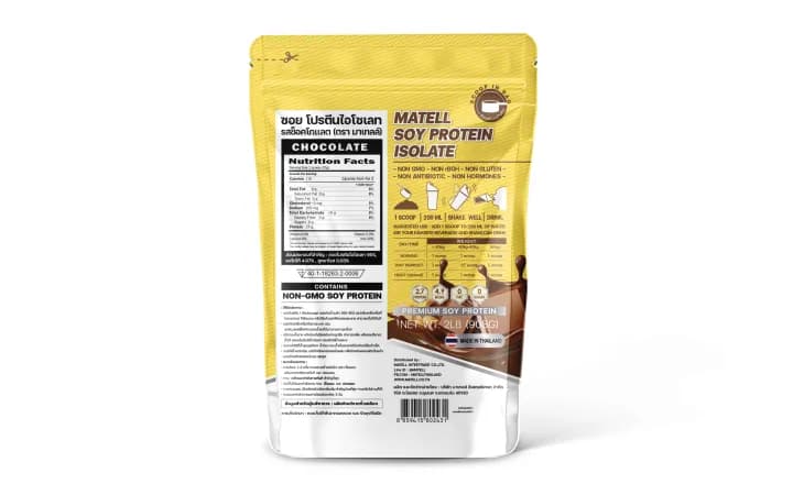 MATELL Soy Protein Isolate ถั่วเหลือง ซอย โปรตีน ไอโซเลท https://lnwchill.com
