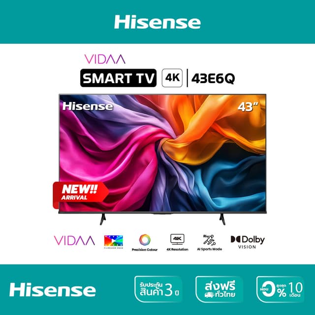 Hisense รุ่น 43E6Q ทีวี 43 นิ้ว QLED 4K Ultra HD Smart TV Voice Control พร้อมสัมผัสประสบการณ์ความบันเทิงเหนือระดับ
