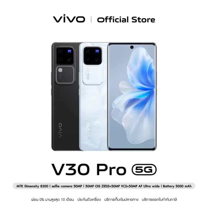 vivo V30 Pro 5G (12+512GB) ชิปเซ็ต Dimensity 8200 | 50 MP Triple Camera + OIS ZIESS | Battery 5000 mAh+80w https://lnwchill.com