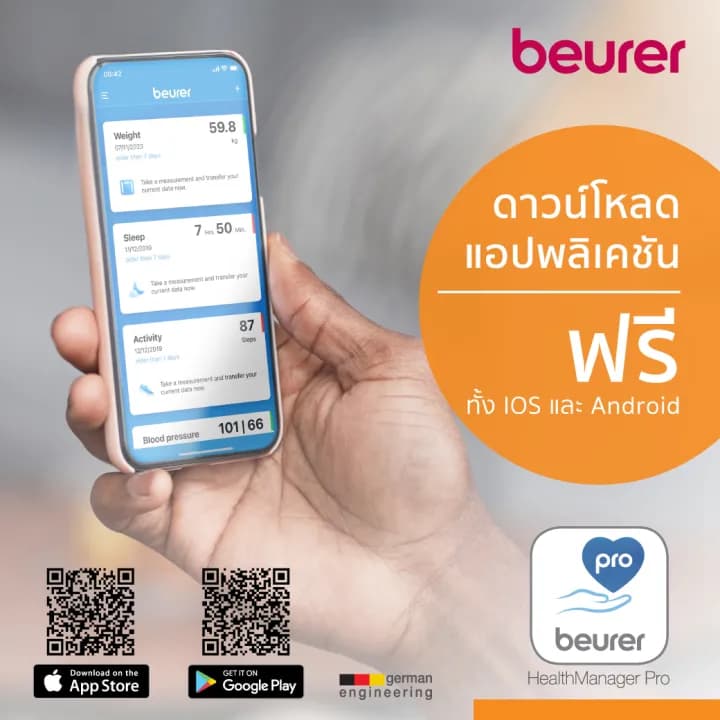 beurer BC 54 BT เครื่องวัดความดันโลหิตที่ข้อมือ เชื่อมต่อ Bluetooth ส่งออกบันทึกผล รุ่น BC 54 BT [รับประกัน 5 ปี] https://lnwchill.com