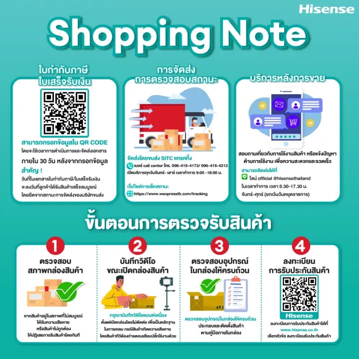 Hisense Cute Kitten Air UC Series เครื่องปรับอากาศติดผนัง ขนาด 10000-12000 BTU แอร์ เครื่องปรับอากาศ https://lnwchill.com