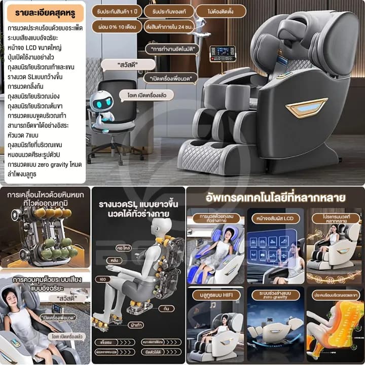 Benbo เก้าอี้นวด เก้าอี้นวดไฟฟ้า นวดตัวแบบมัลติฟังก์ชั่น ลูกกลิ้งนวดเท้า การนวดสามมิติรอบด้าน รีโมทภาษาไทย https://lnwchill.com