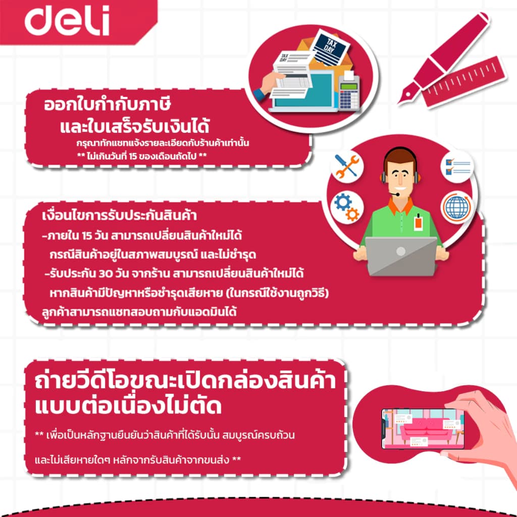 Deli เก้าอี้ทำงาน เก้าอี้สำนักงาน เก้าอี้สีดำ เก้าอี้สีขาว เก้าอี้สีเทา ที่นั่งเพื่อสุขภาพ รวมพนักพิงศีรษะ ปรับสูงต่ำได้ ระบายอากาศดีเยี่ยม https://lnwchill.com