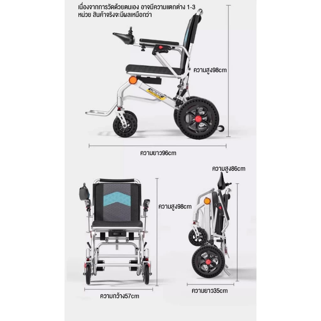 HIMIWAY รถเข็นวีลแชร์ไฟฟ้าสำหรับผู้สูงอายุ รถเข็นไฟฟ้า อัจฉริยะพับอัตโนมัติ น้ำหนักเบา สกู๊ตเตอร์ 4 ล้อสำหรับผู้สูงอายุที่มีความพิการ รถเข็นผู้ป่วยไฟฟ้า wheelchair รถเข็นไฟฟ้าผู้สูงอายุ https://lnwchill.com